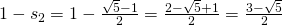 1-s_2=1-\frac{\sqrt{5}-1}{2}=\frac{2-\sqrt{5}+1}{2}=\frac{3-\sqrt{5}}{2}