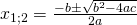 x_{1;2} =\frac{-b \pm   \sqrt{b^2 - 4ac}}{2a}