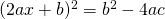 (2ax+b)^2 =  b^2 - 4ac